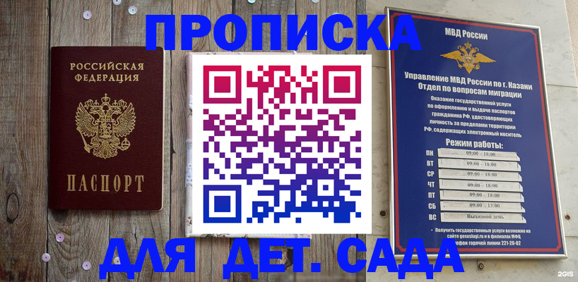 форма 3 в Свободном